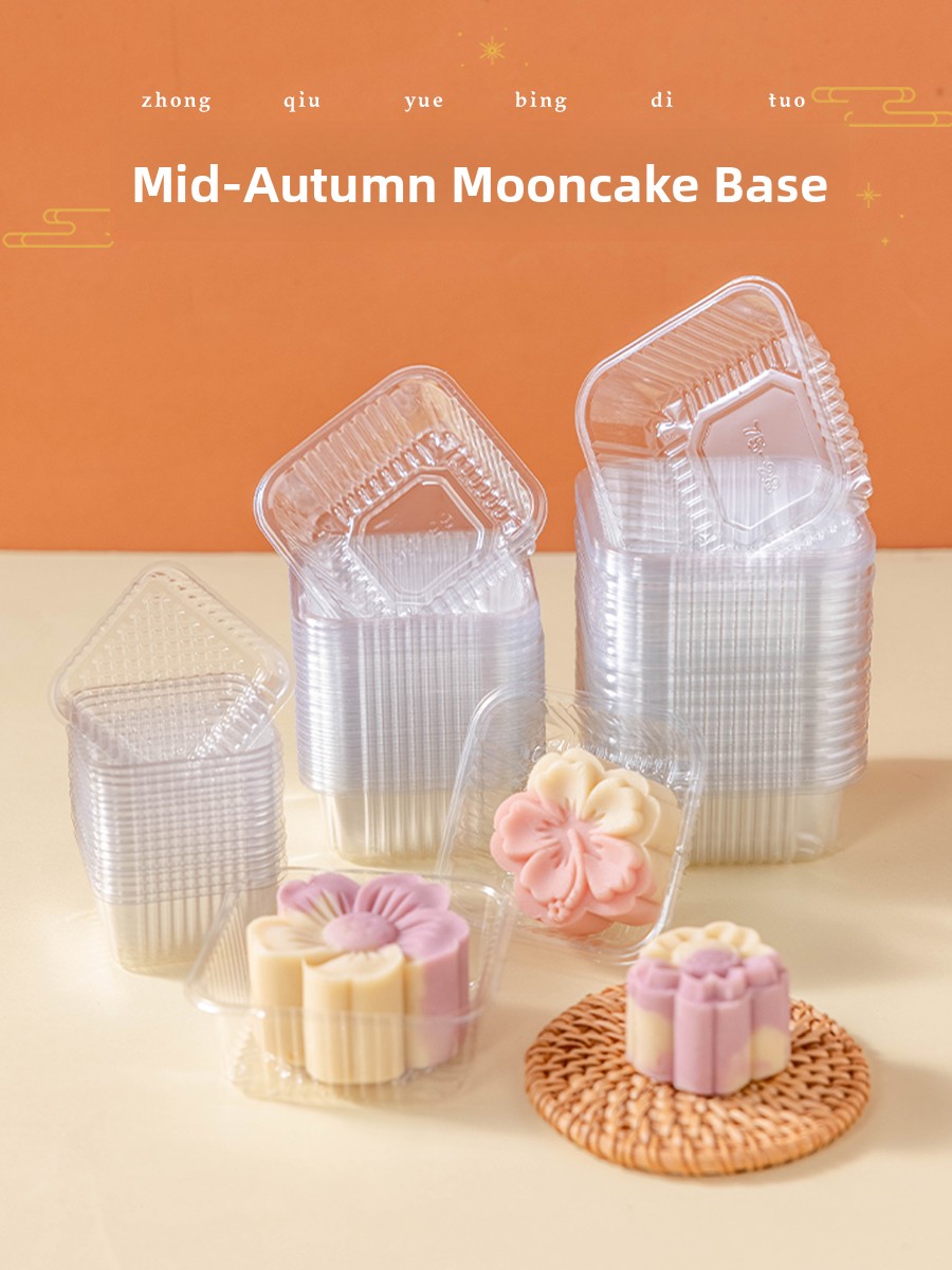 Kitchen Tools For Baking - กล่องพลาสติกหนาสำหรับบรรจุขนมไหว้พระจันทร์ ถาดรองฐาน ขนมถั่วเขียว หุ้มหนังเคลือบ 50 กรัม
